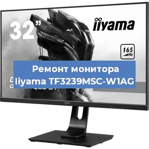 Замена экрана на мониторе Iiyama TF3239MSC-W1AG в Ростове-на-Дону